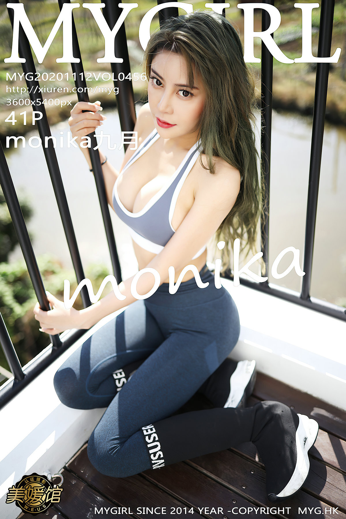 MyGirl美媛馆 2020.11.12 Vol.456 monika九月